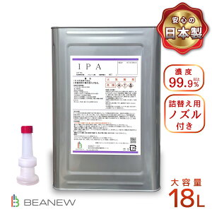 BEANEW IPA 18l x99.9%ȏ mYt e 14kg C\vsAR[ r[EGk E x KX| l