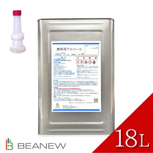 BEANEW RpAR[ 18 L pmYt e AR[Xg[u AR[v r[EGk { o[i[ R[q[ l