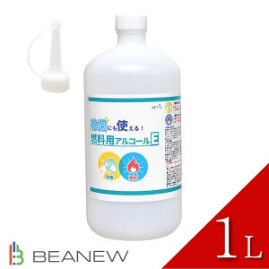 BEANEW RpAR[ E 1L ۂɂg R pƂ񂪂Lbvt oCIG^m[gp AR[Xg[u AR[v  1000ml