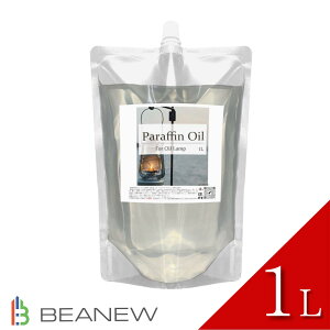 BEANEW ptBIC 1L/200ml/300ml ^p ׌pE` RpNgTCY XX L ^IC Y BASIS AND NEWNESS