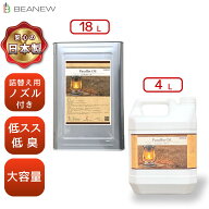 【低臭+ススが出にくい】パラフィンオイル 4L/18L ランタン用 オイルストーブ用 【ノズル付き】 送料無料…