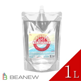 ＼今だけ！ポイント5倍／BEANEW サーフボードリムーバー 1000ml サーフィン ワックス 剥がし サーフボード ワックスリムーバー 大容量 詰め替え用 業務用 BASIS AND NEWNESS 1L