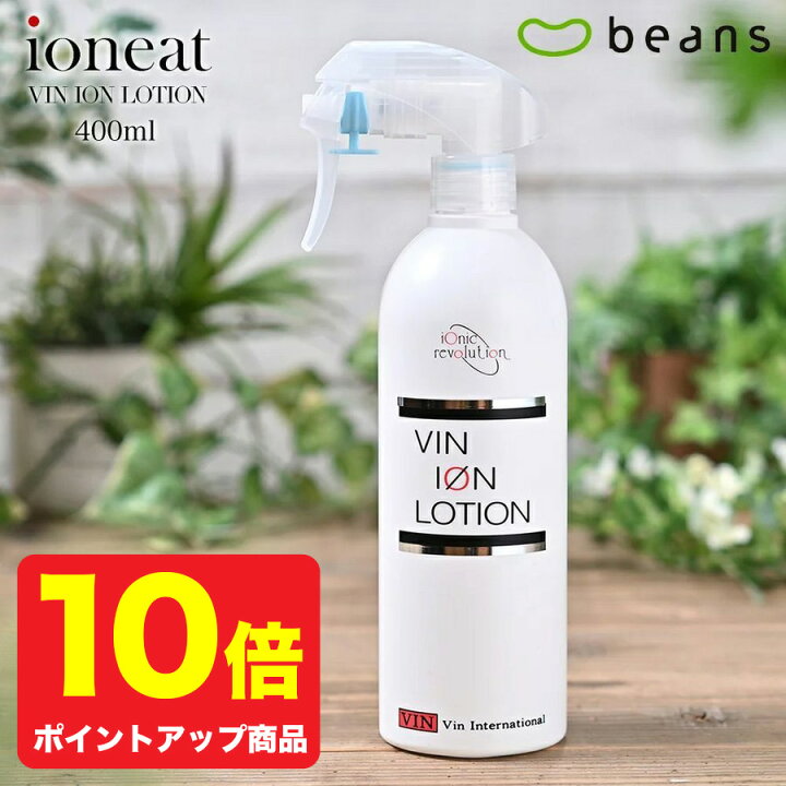 楽天市場】【ポイント10倍】イオニート イオンローション 400ml【頭皮 