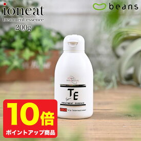 【ポイント10倍】イオニート ネスサペリア　トリートメントエッセンス　200g 【 トリートメント エッセンス ioneat 低刺激 無添加 サロン専売品 ヘアケア ダメージ ヘアカラー 枝毛 パサツキ 保湿 くせ毛 あす楽 送料無料 】