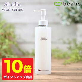 【ポイント10倍】VIN（ バン ）イオニート アラジン バイタルローション　200ml【 無添加 低刺激 サロン専売 美容室専売 保湿 乾燥肌 敏感肌 肌荒れ うるおい スキンケアセット 化粧水 美容液 毛穴 毛穴ケア シワ くすみ さっぱり 】