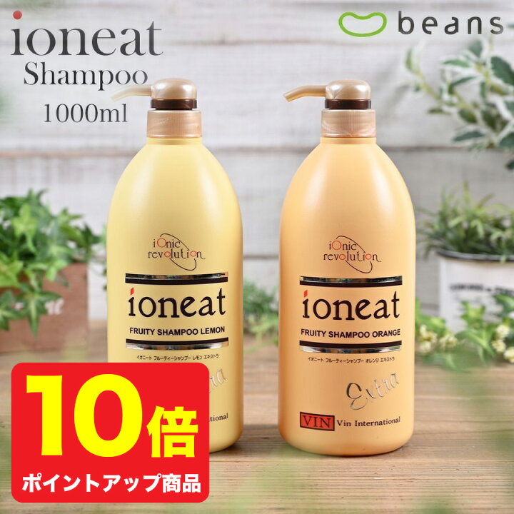 楽天市場】【ポイント10倍】イオニート フルーティーシャンプー 