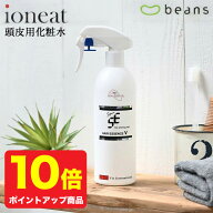 【ポイント10倍】イオニート ネスサペリア ヘアエッセンスVハード 400ml【 頭皮用化粧水 頭皮 化粧水 低…