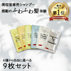 y1000~|bLzCIj[g GbZXVVv[ g[gg 10ml×9 Zbg mVR A~m_ wAPA gxZbg gCAZbg Zbg eꔄ  