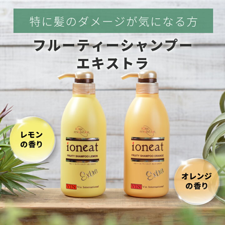 楽天市場】【ポイント10倍】イオニート エッセンスVシャンプー 