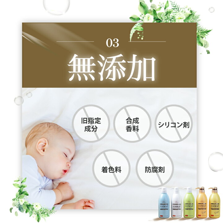 楽天市場】【10mlパウチ×3枚付】イオニート エッセンスVシャンプー 