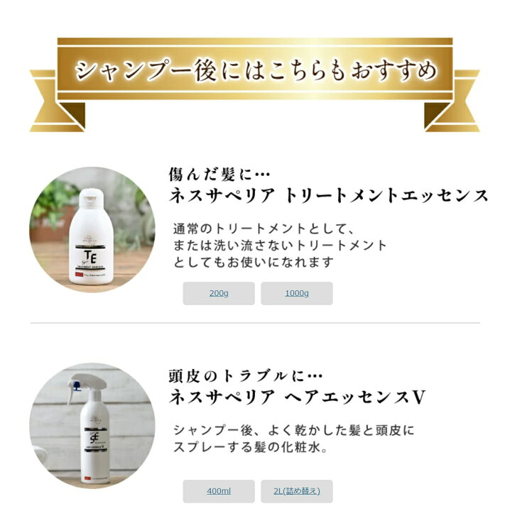楽天市場】【10mlパウチ×3枚付】イオニート エッセンスVシャンプー 
