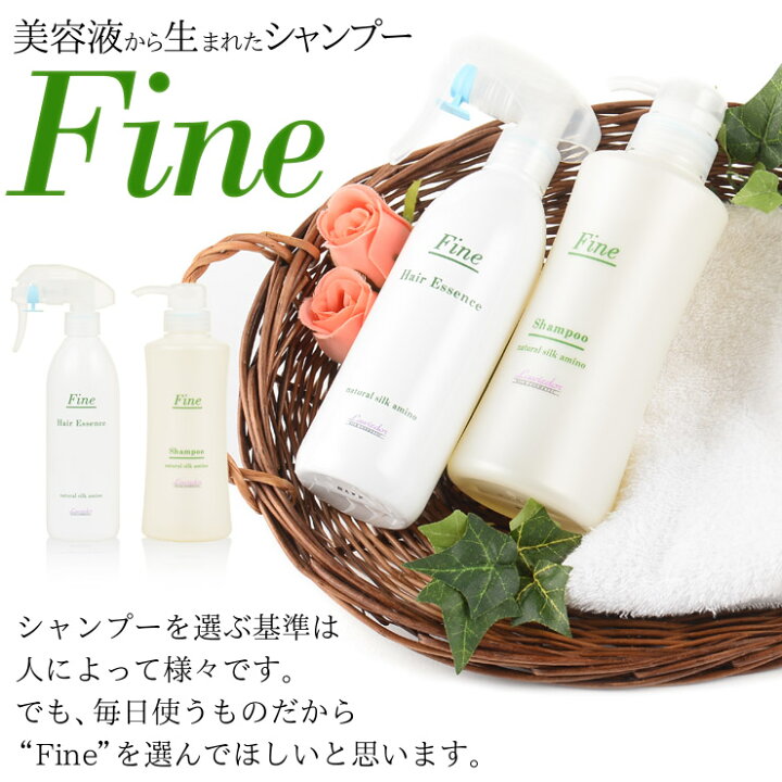 楽天市場】ラヴィドール ファイン ヘアーエッセンス 300ml 【頭皮 保湿 