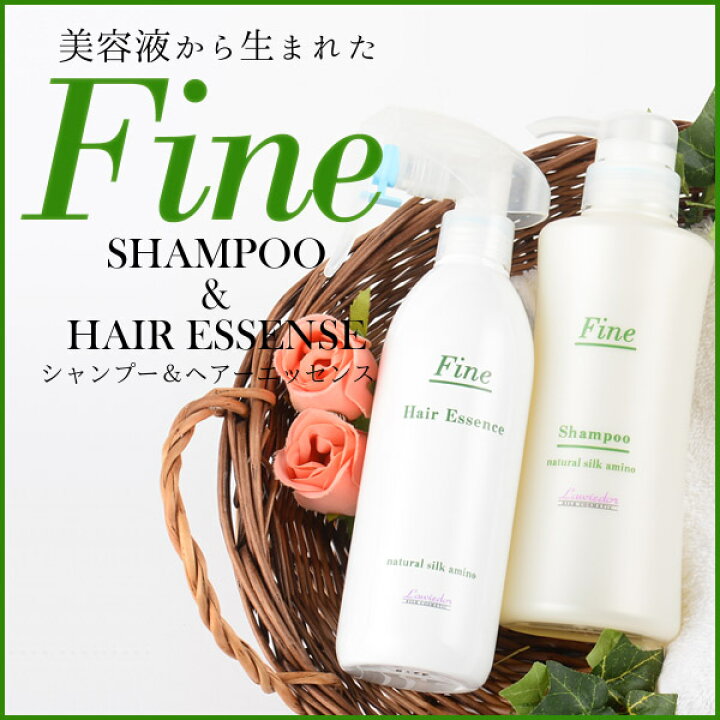 楽天市場】ラヴィドール ファイン ヘアーエッセンス 300ml 【頭皮 保湿 
