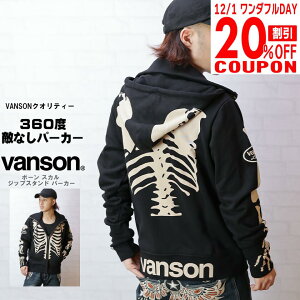 VANSON o\ p[J[ {[ XJ h? Y Wbvp[J[ wr[IX XEFbg  WbvX^h [ S wʂ nvsz-2211