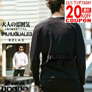 y12/1I M20OFFN[|Iz1PIU1UGUALE3 RELAX EmsEmEO@[g bNX T Y hJS TVc N[lbN 100  ust-24061