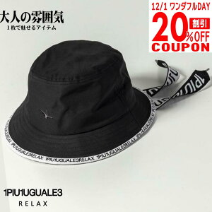 y12/1I M20OFFN[|Iz1PIU1UGUALE3 RELAX EmsEmEO@[g bNX nbg S e[v oPbgnbg IV Y usz-24015