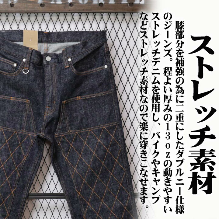 楽天市場】児島ジーンズ ダブルニー ストレッチ デニムパンツ メンズ 