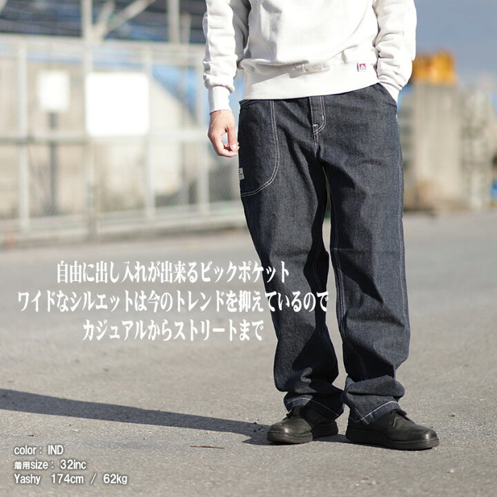 楽天市場】【2/19より全品P5倍xOFFクーポン祭！】児島ジーンズ ワイド 