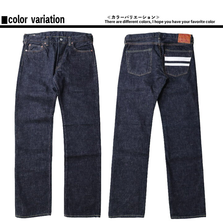 楽天市場】桃太郎ジーンズ 出陣 レーベル メンズ デニムパンツ 15.7oz 