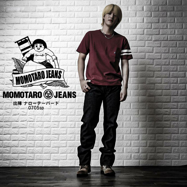 楽天市場】桃太郎ジーンズ 出陣 レーベル メンズ デニムパンツ 15.7oz 