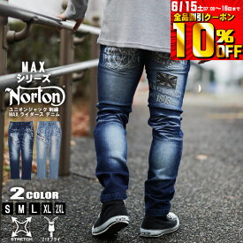 Norton ノートン ジーンズ メンズ デニムパンツ ストレッチ ユニオンジャック 刺繍 MAX ライダース 241n1805