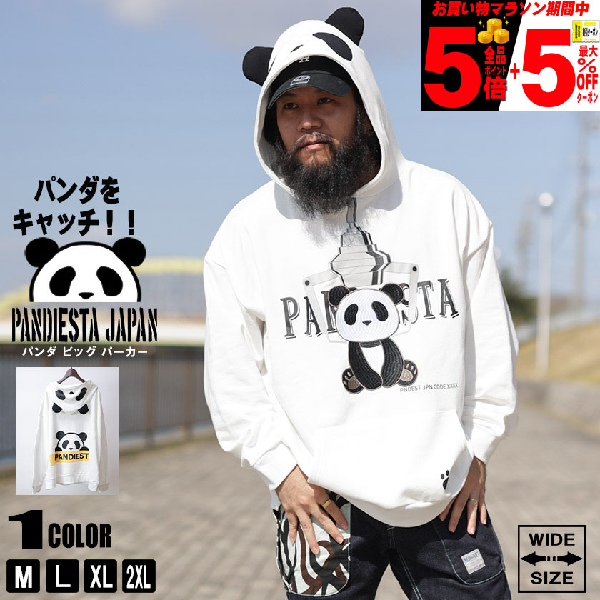 PANDIESTA JAPAN パンダ メンズ レディース パーカー フーディ 熊猫 大きいサイズ パンディエスタ 533102 | Beans　 webshop