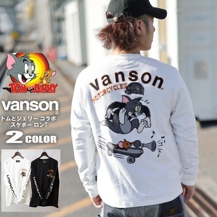 楽天市場】【今使える割引11％OFFクーポン】【15％OFF】VANSON 