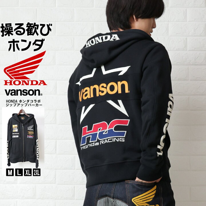 楽天市場】VANSON バンソン ホンダ フルジップ パーカー 刺繍 メンズ  