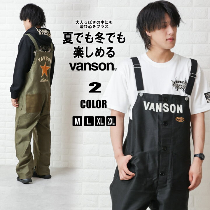楽天市場】VANSON バンソン オーバーオール ブランド メンズ 