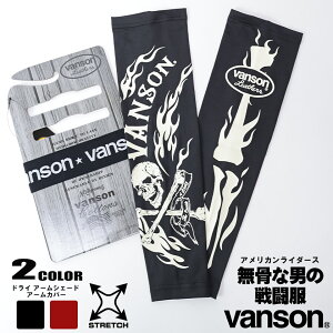 VANSON o\ A[VFCh A[K[h hC O Xgb` XJ S  nvas-2301
