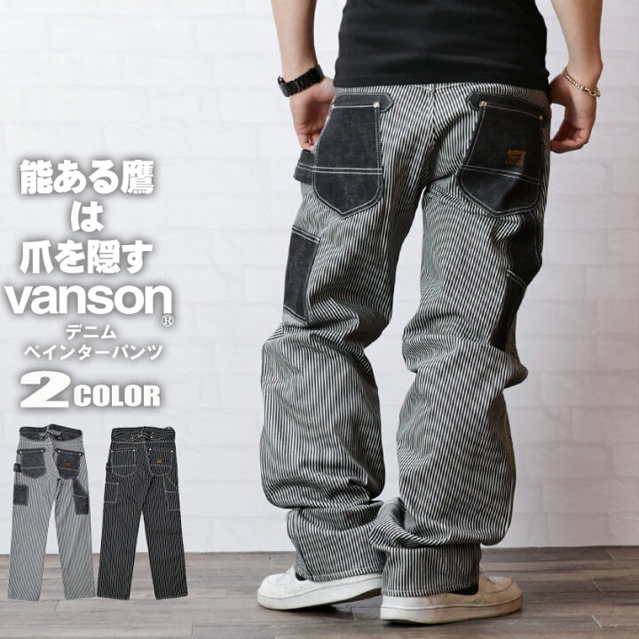 楽天市場】VANSON バンソン ペインター パンツ メンズ オシャレ 