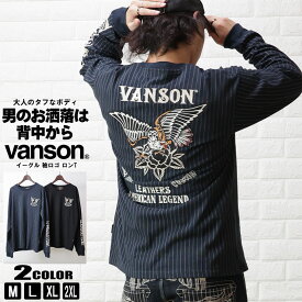 バンソン ロンT メンズ 長袖tシャツ 天竺 ワッペン イーグル 鷹 刺繍 オシャレ VANSON バンソン nvlt-2315