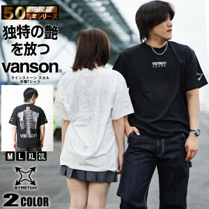 �y���m4/14 20����芄���N�[�|��START�zVANSON �o���\�� 50���N t�V���c �����Y ���C���X�g�[�� �{�[�� �I�V���� ���� T�V���c �X�g���b�` �J�W���A�� ���₷�� �L�т� nvst-2411