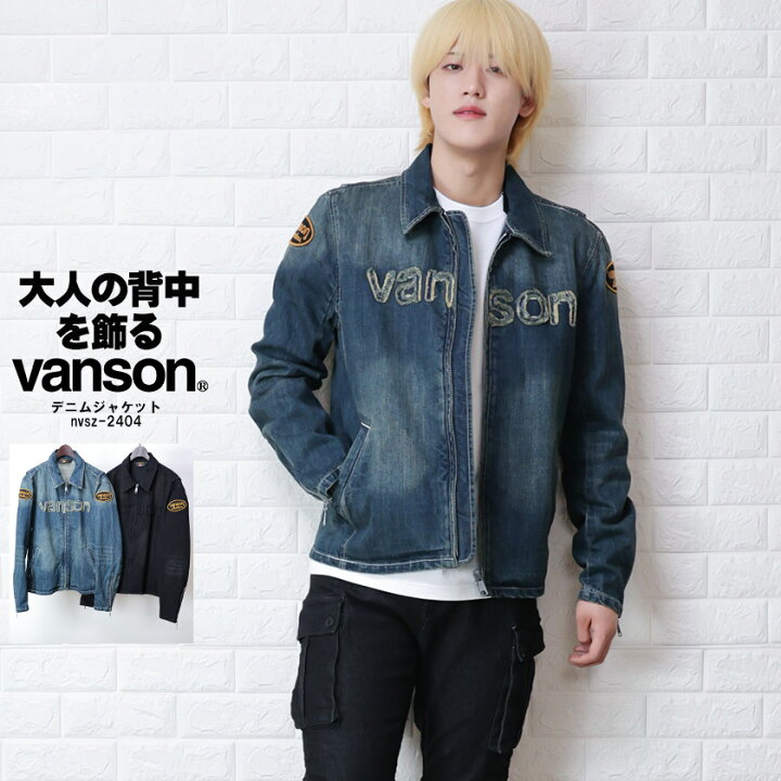 楽天市場】【新春 最大半額クーポン祭！】VANSON バンソン ジャケット  
