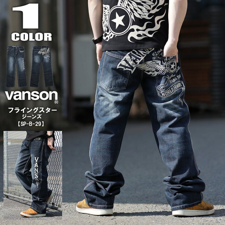 楽天市場】【2/1ポイント5倍x最大半額クーポン祭！】VANSON バンソン 