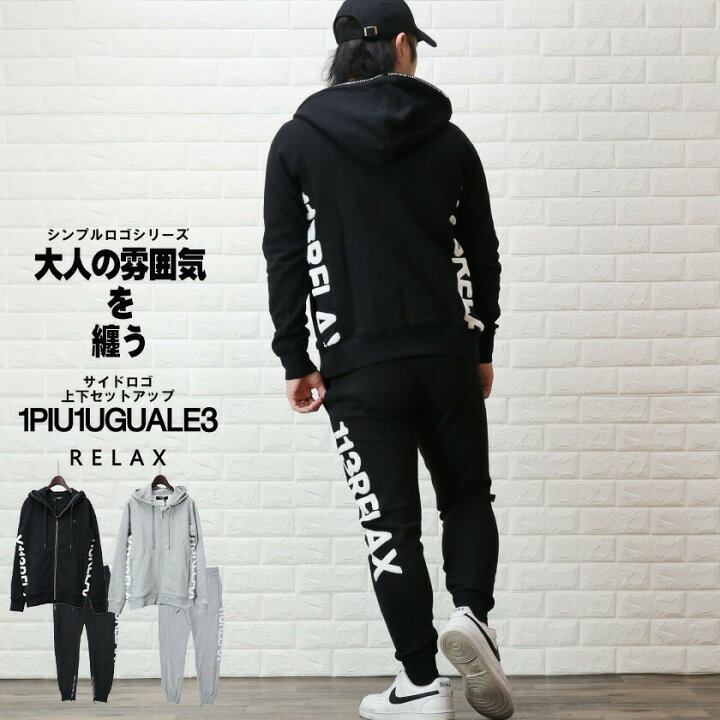 楽天市場】1PIU1UGUALE3 RELAX メンズ セットアップ サイドロゴ  