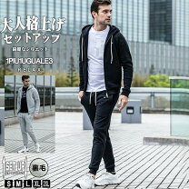 楽天市場】1piu1uguale3 セットアップの通販