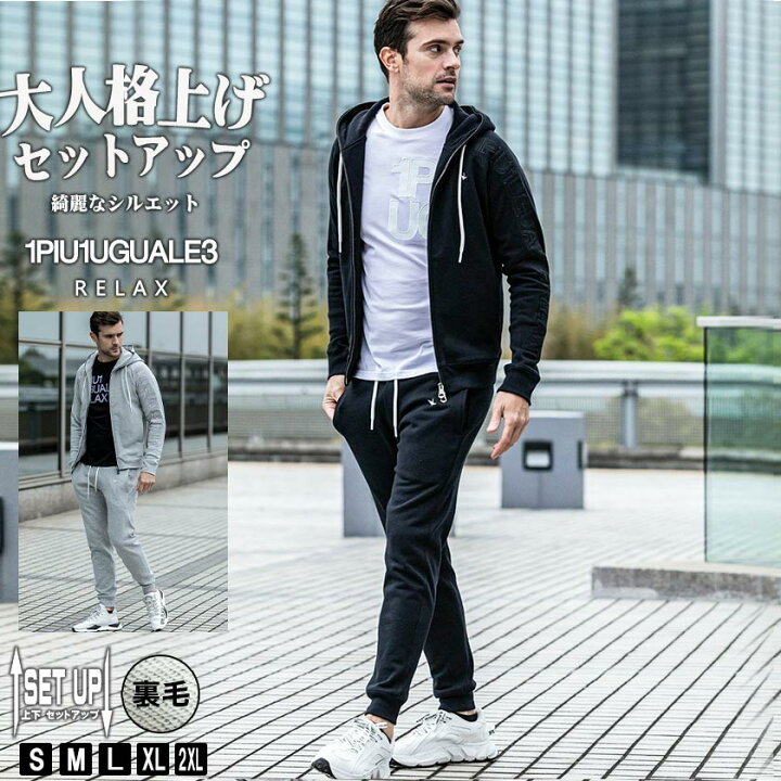 楽天市場】1PIU1UGUALE3 RELAX セットアップ メンズ ブランド 