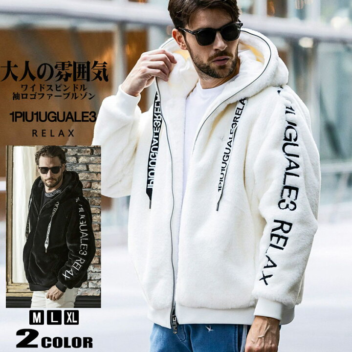 1piu1uguale3 boa jacket XL Ⅵ