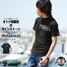 1PIU1UGUALE3 RELAX Tシャツ メンズ ラインストーン 半袖 Tシャツ ビーンズ 別注 ust-23034ji