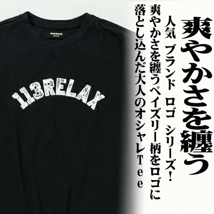 楽天市場】【楽天スーパーSALE！ 店内全品20％OFFクーポン  