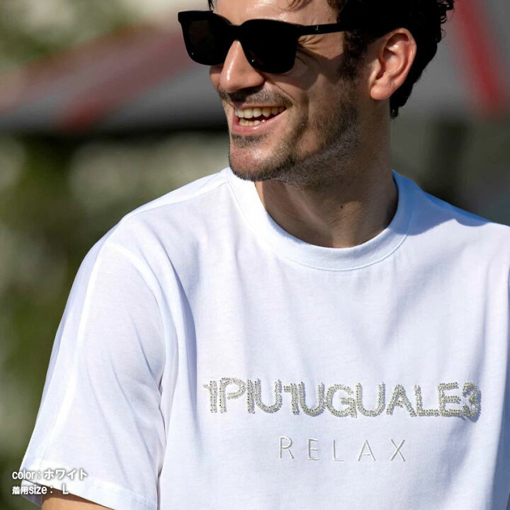 楽天市場】1PIU1UGUALE3 RELAX Tシャツ メンズ ブランド 半袖Tシャツ 