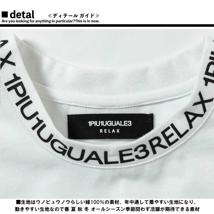 楽天市場】【マラソン中P5倍x最大半額クーポン祭！】1PIU1UGUALE3 