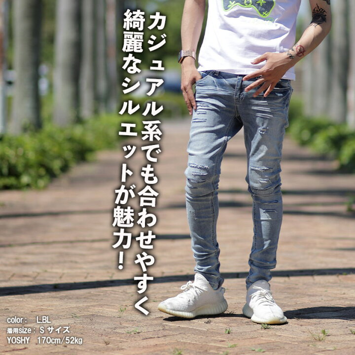 最大63%オフ! スキニー デニム パンツ ストレッチ ジーンズ ライトブルー XLサイズ デニム メンズ スキニー ストレッチ ジーパン ライトブルー XL