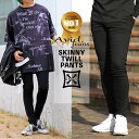 ブラックスキニー メンズ スキニーパンツ 細身 ストレッチ スリム ブラックパンツ オシャレ カジュアル クール 春夏 秋冬 Avid Jeans aj7-sk11