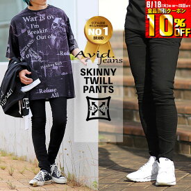 スキニーパンツ ブラック メンズ パンツ シンプル 綺麗なシルエット シワ加工 aj7-sk11