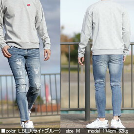 Avid Jeans メンズ スキニー ジーンズ アンクル パンツ ダメージ