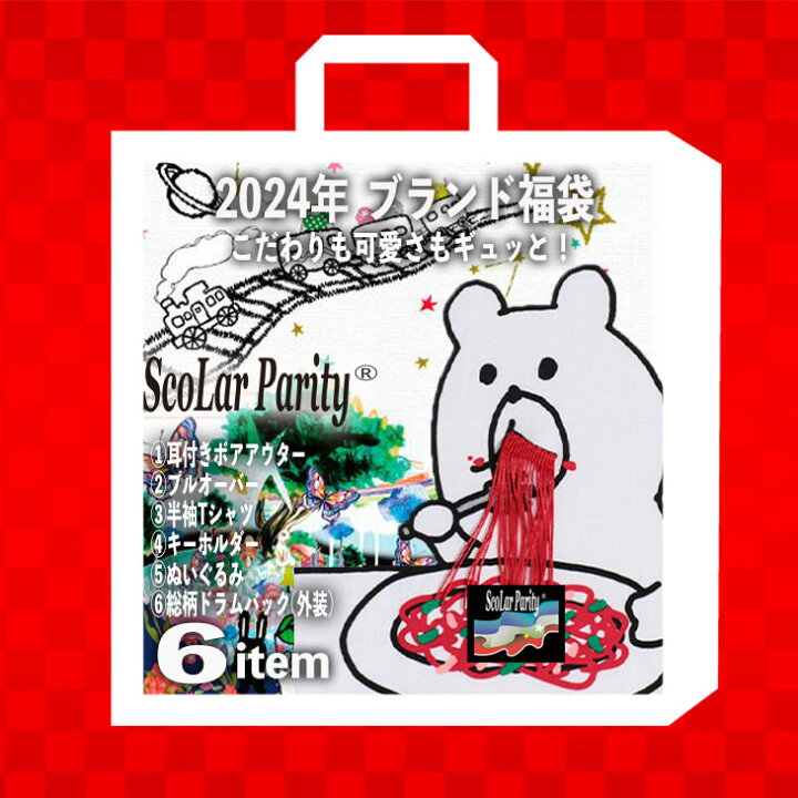 楽天市場】【1/24 20時より ポイントmax10倍！】スカラー パリティー  