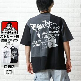 BEN DAVIS ベンデイビス ワイドtシャツ メンズ 切替デザイン 半袖 Tシャツ メンズ レディース ストリート系 バックプリント おしゃれ 24580021