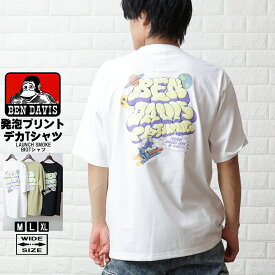 BEN DAVIS ベンデイビス Tシャツ 半袖 メンズ ゴリラ ワイドTシャツ ストリート系 バックプリント 宇宙船 おしゃれ 春夏 秋冬 24580036